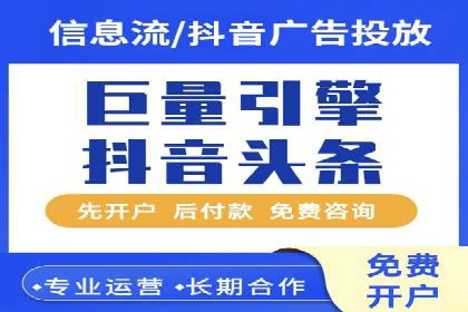 信息流广告代理案例启示录