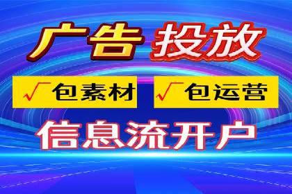 案例解析：如何通过百度推广实现低成本高回报