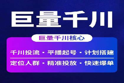 百度推广服务费投入与产出的艺术