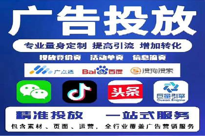 百度竞价广告创意制作全解析及优秀案例分享